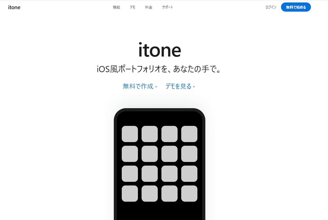 itone